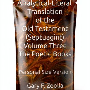 Christian Bible Amplified Translation Kindle Edition-0