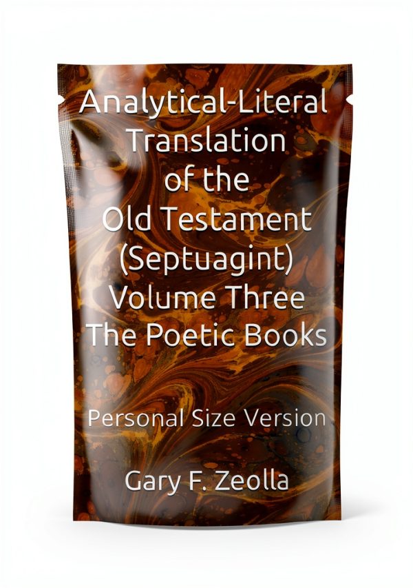 Christian Bible Amplified Translation Kindle Edition-0